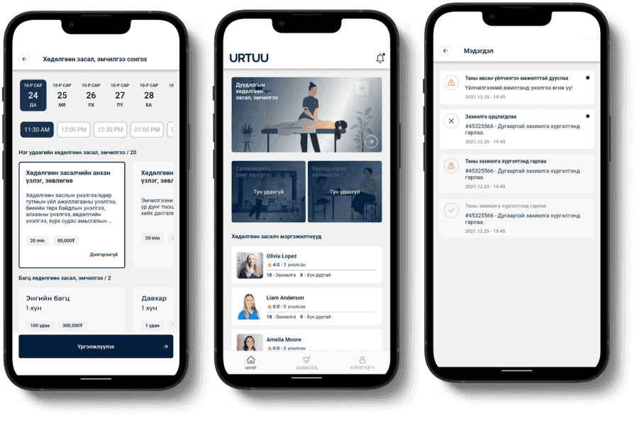 Urtuu App